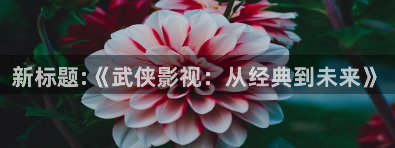 午夜草莓视频在线观看