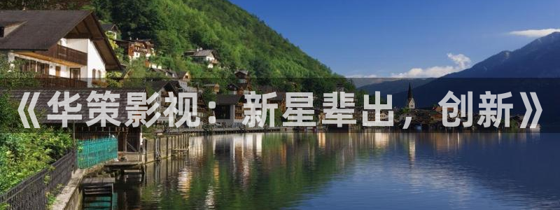 午夜天天影院