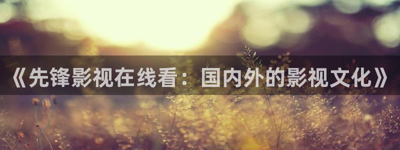 午夜影院伦理片