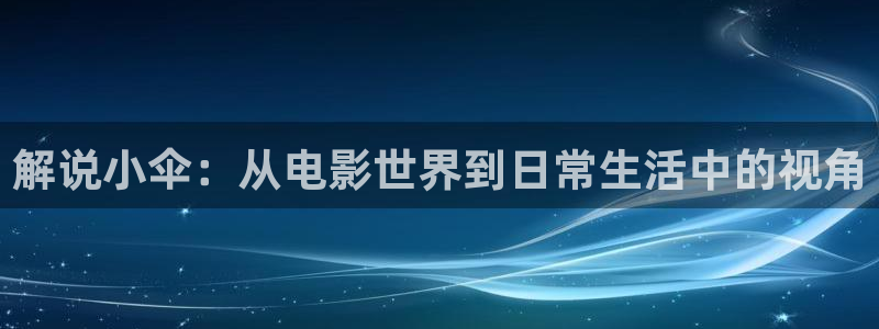 男人午夜看电影