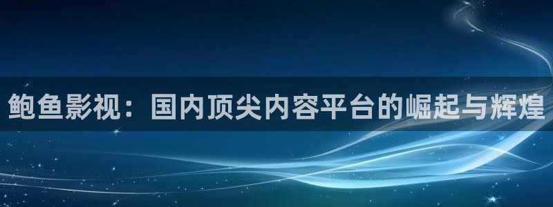 视频午夜