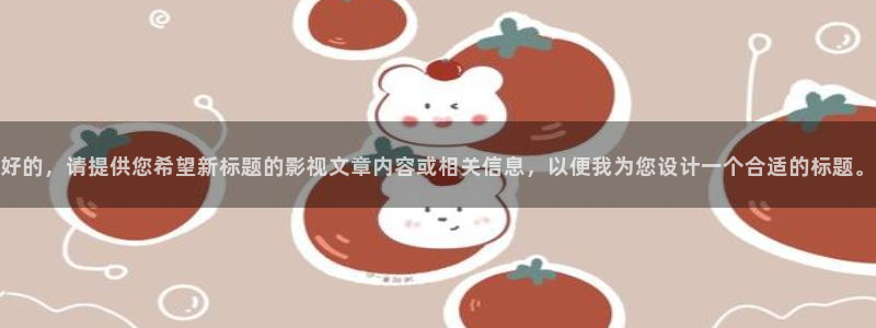 全部视频在线观看午夜