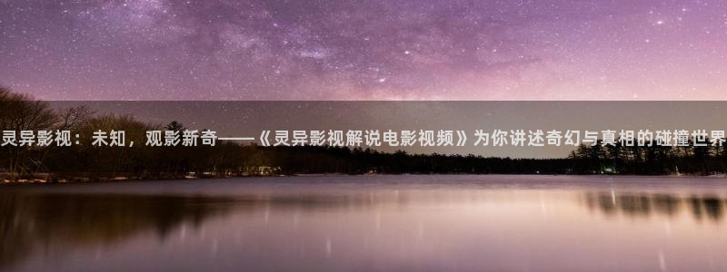 秋霞电影网午夜片