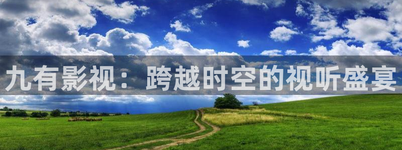 秒播影视午夜