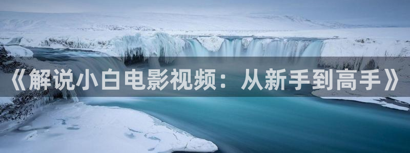 午夜电影福利片