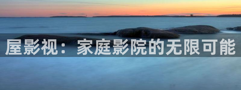 秋霞成人午夜在线